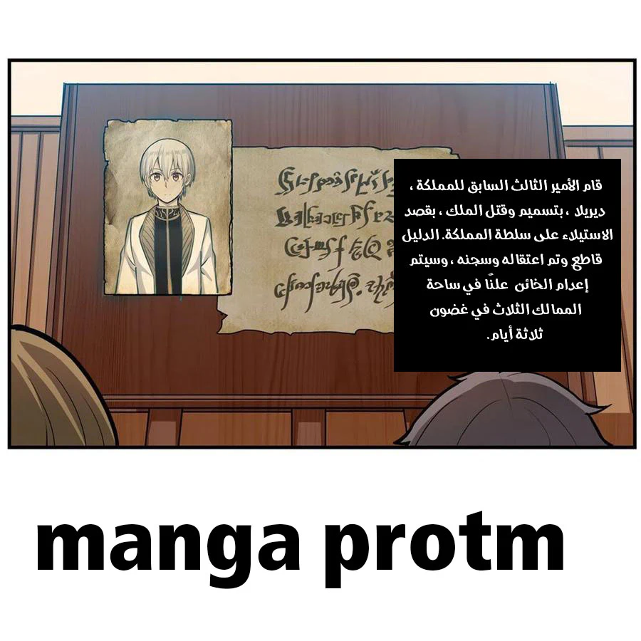 Chapter Image 13