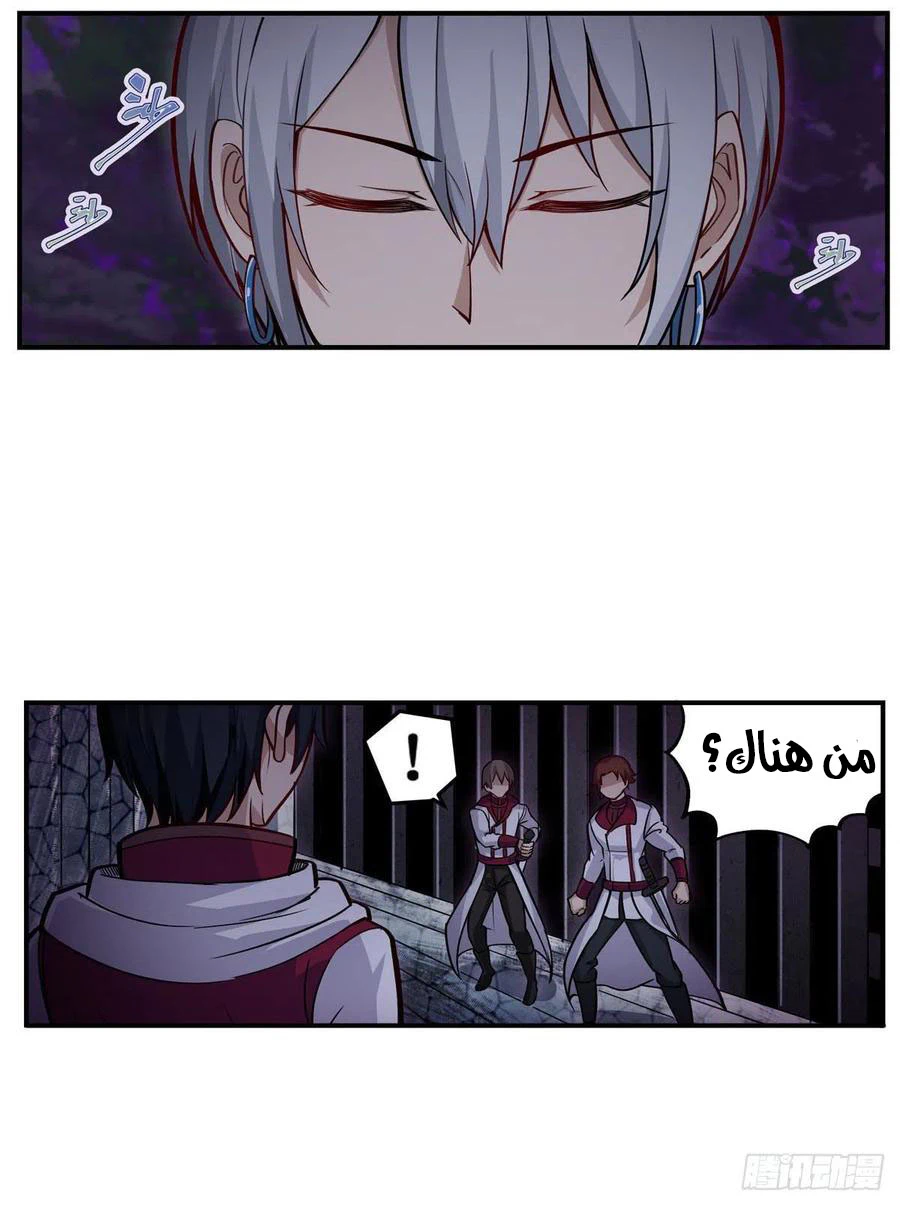 Chapter Image 18