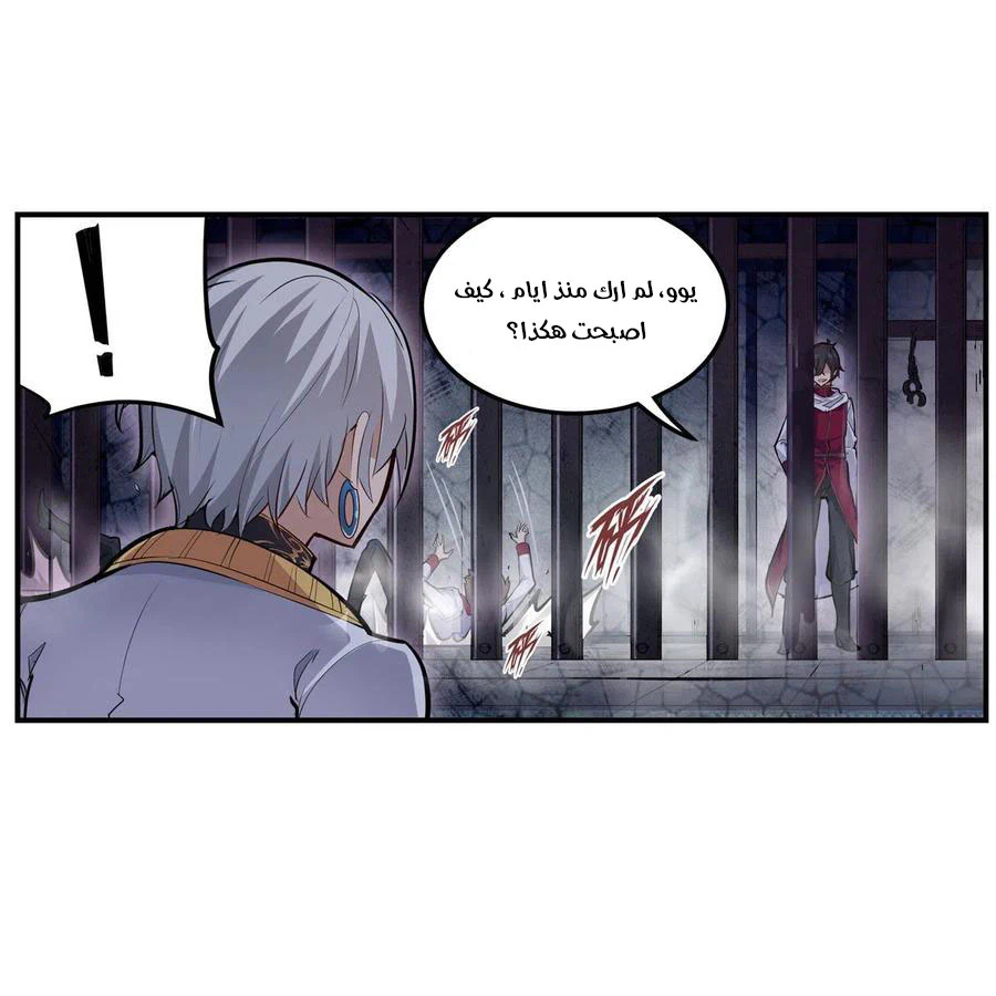 Chapter Image 20
