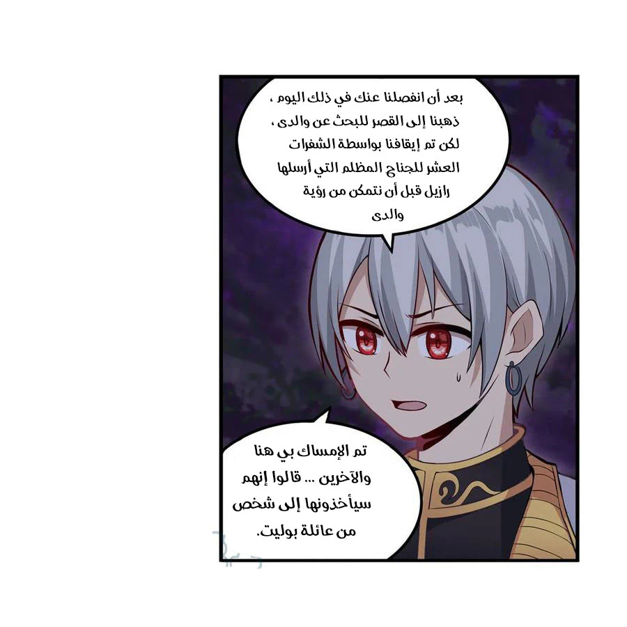 Chapter Image 26