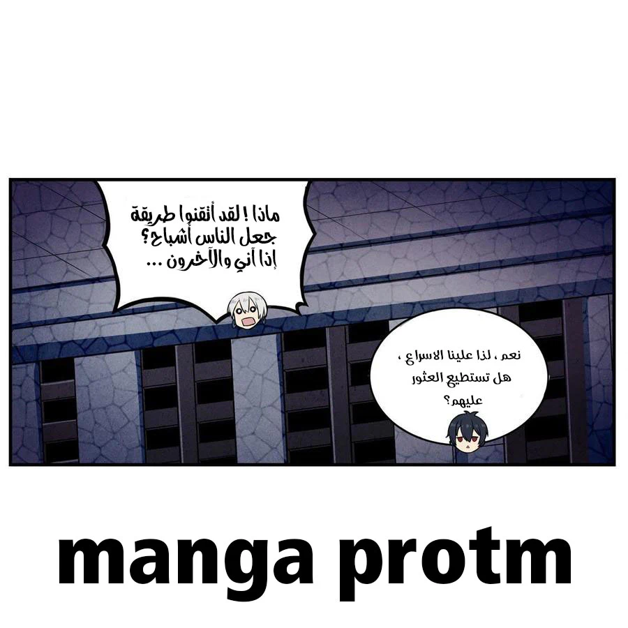 Chapter Image 29