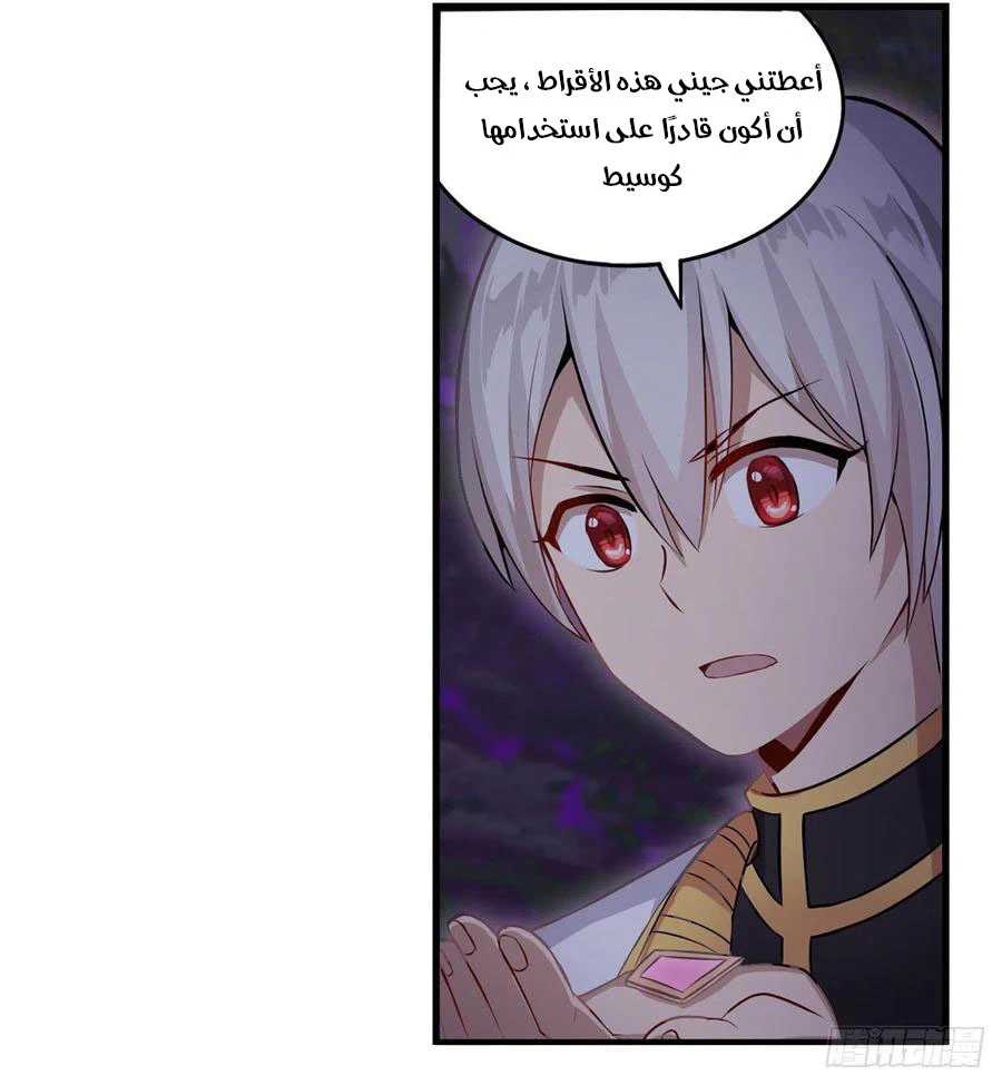 Chapter Image 30