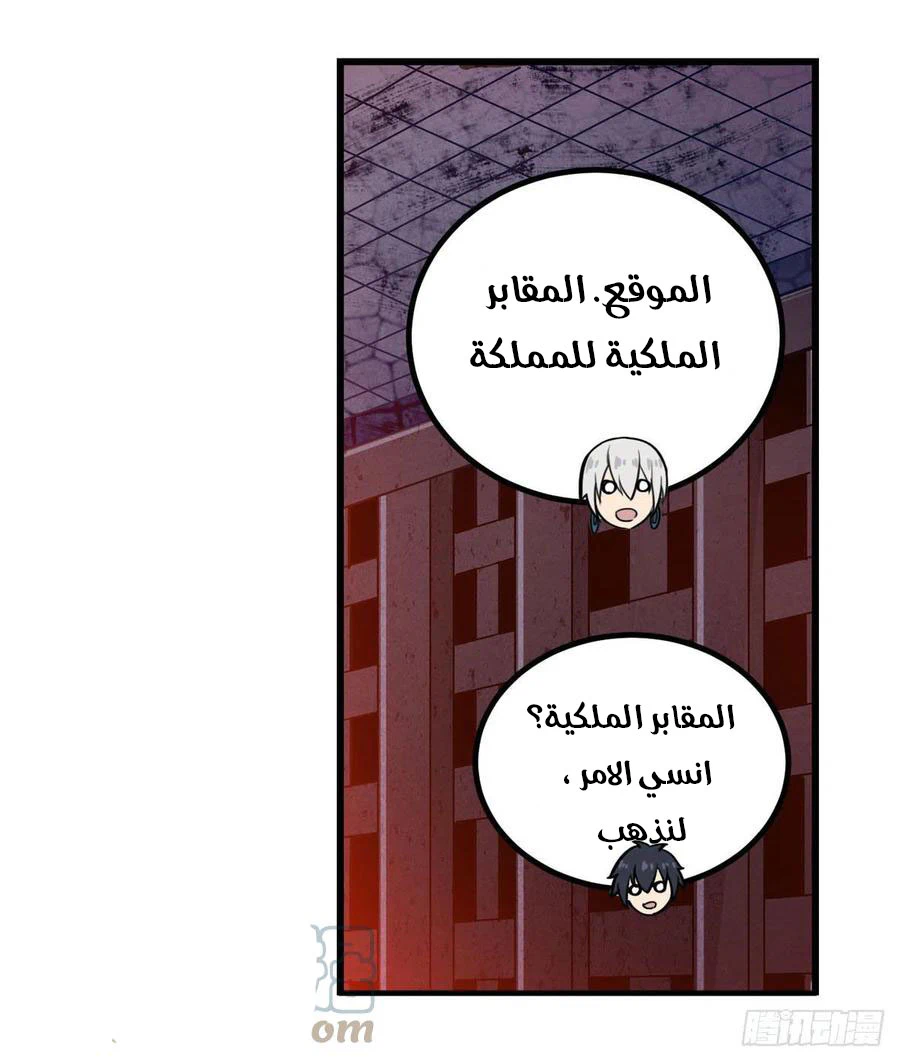 Chapter Image 35
