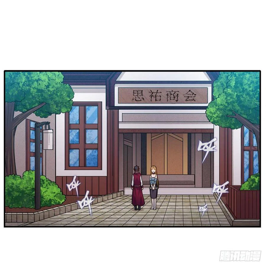 Chapter Image 3