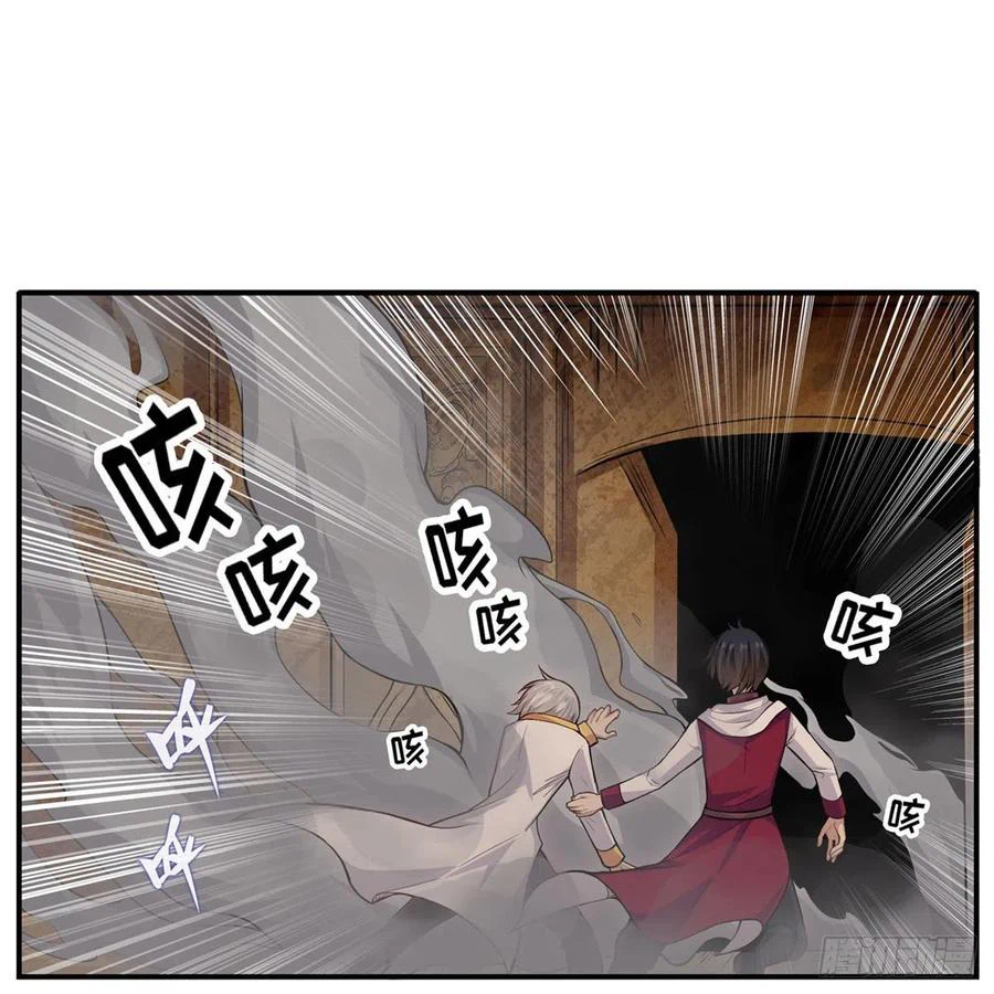 Chapter Image 43