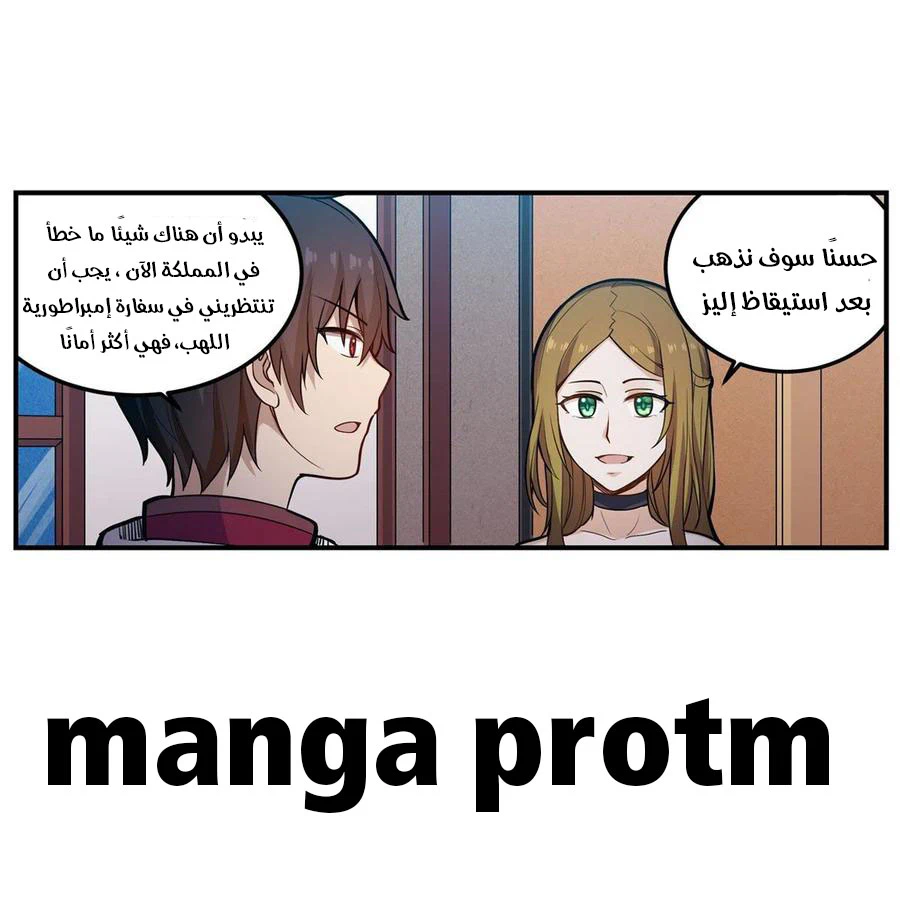 Chapter Image 4