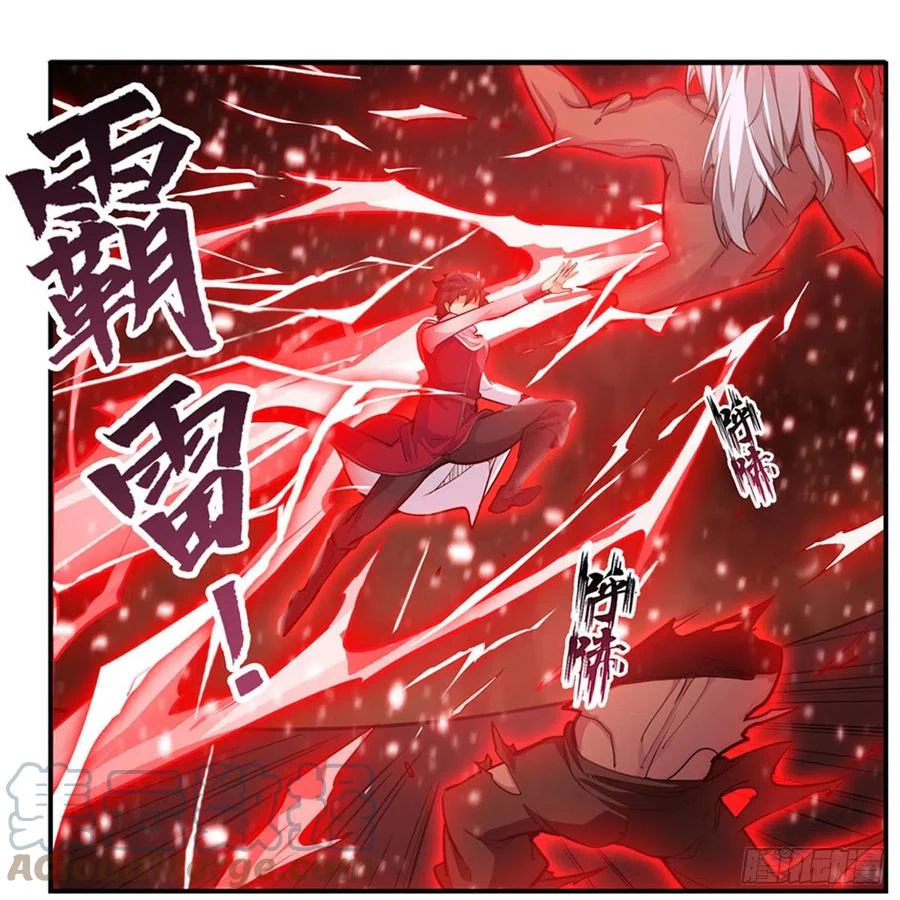 Chapter Image 14
