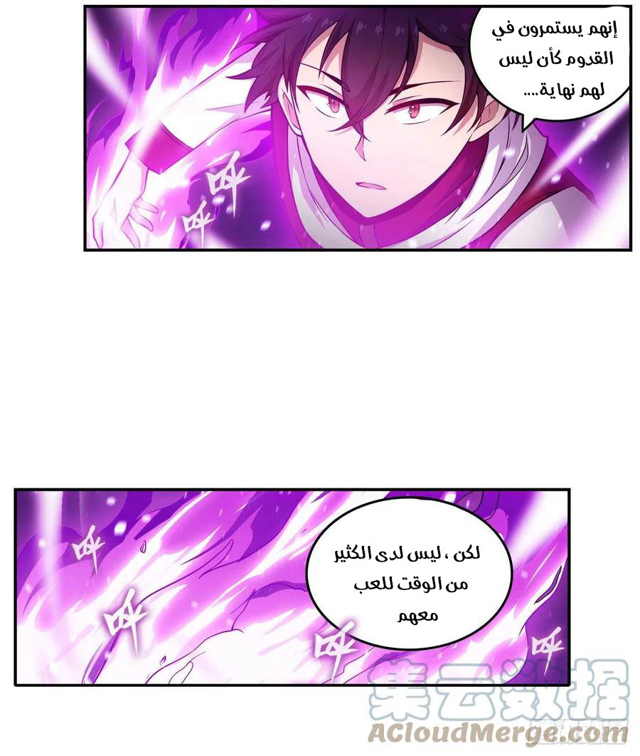 Chapter Image 18