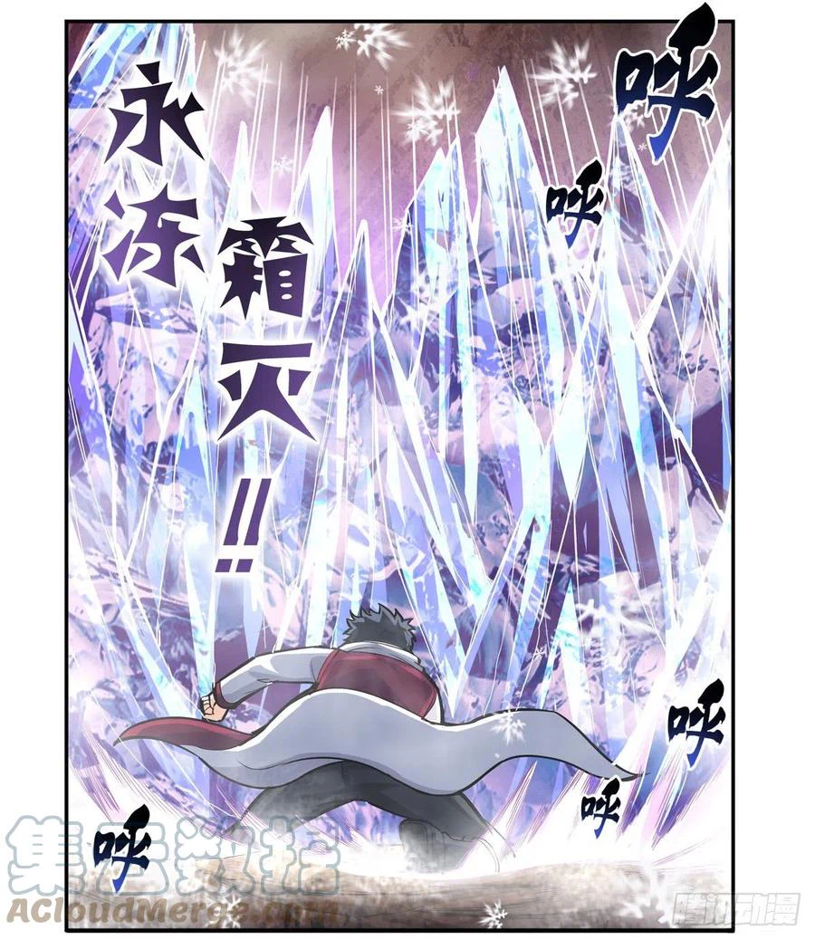 Chapter Image 26