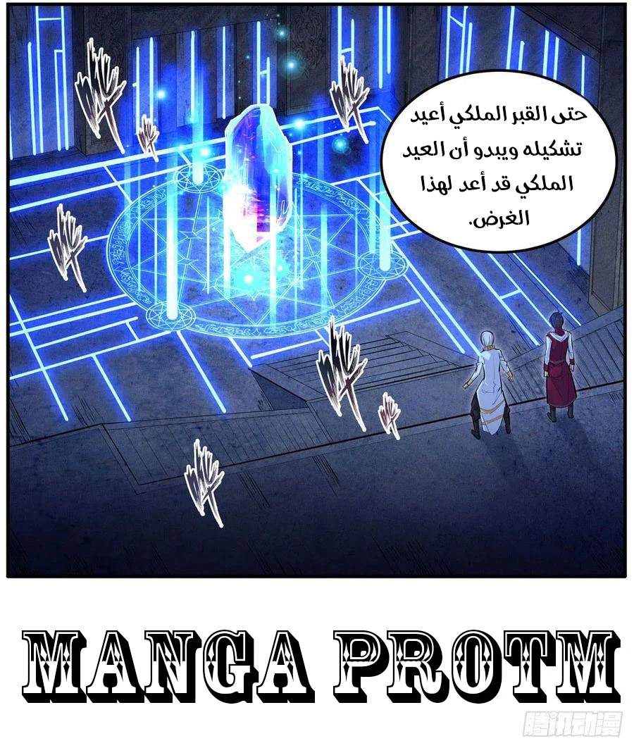Chapter Image 39