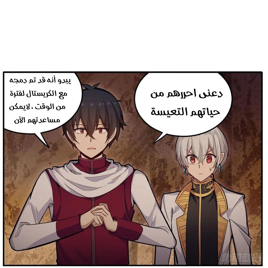 Chapter Image 7