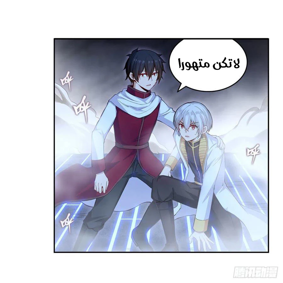 Chapter Image 13