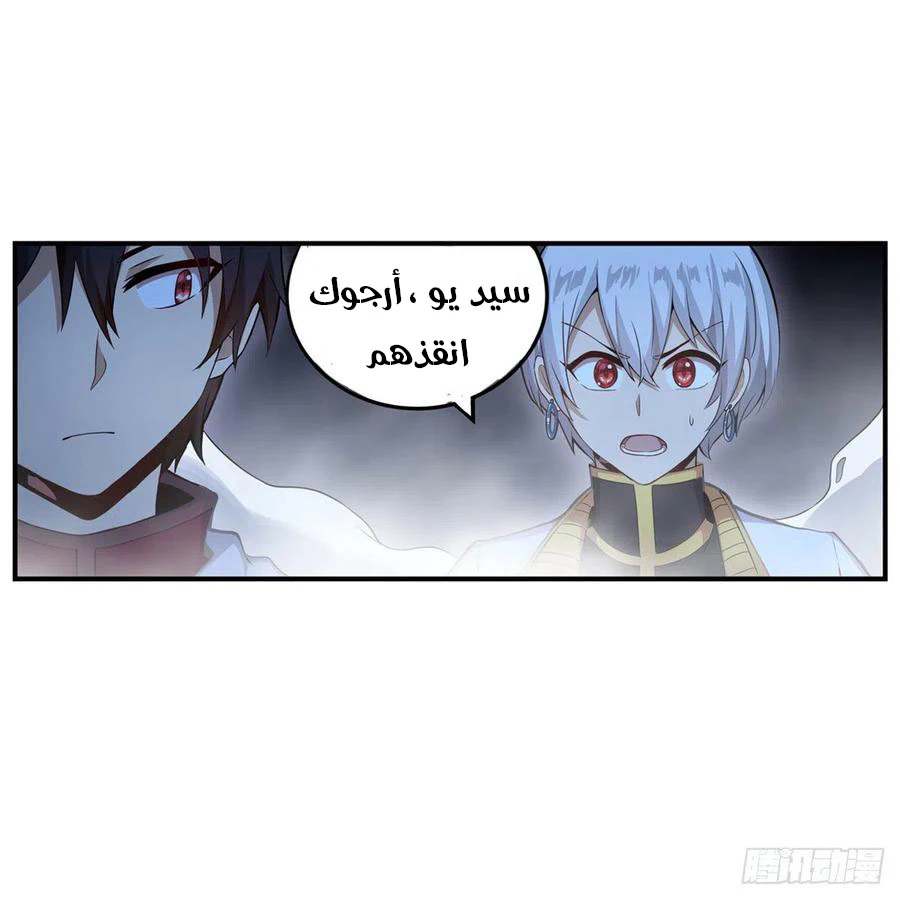 Chapter Image 29