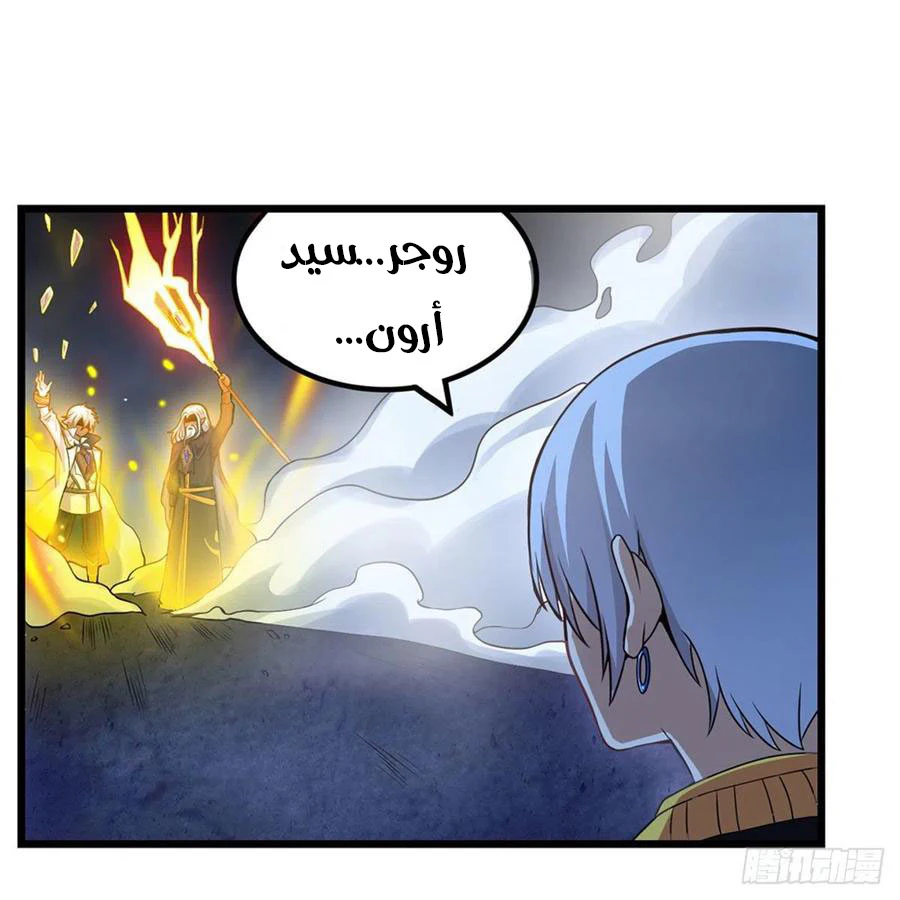 Chapter Image 31