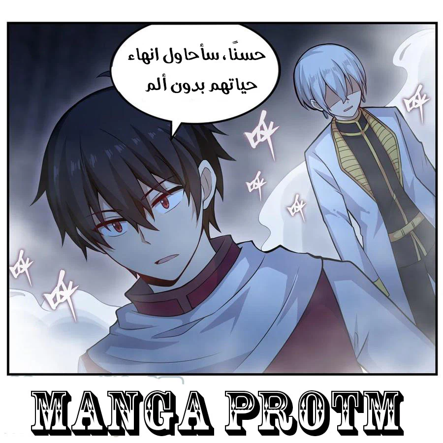 Chapter Image 34