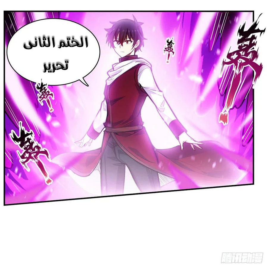 Chapter Image 37