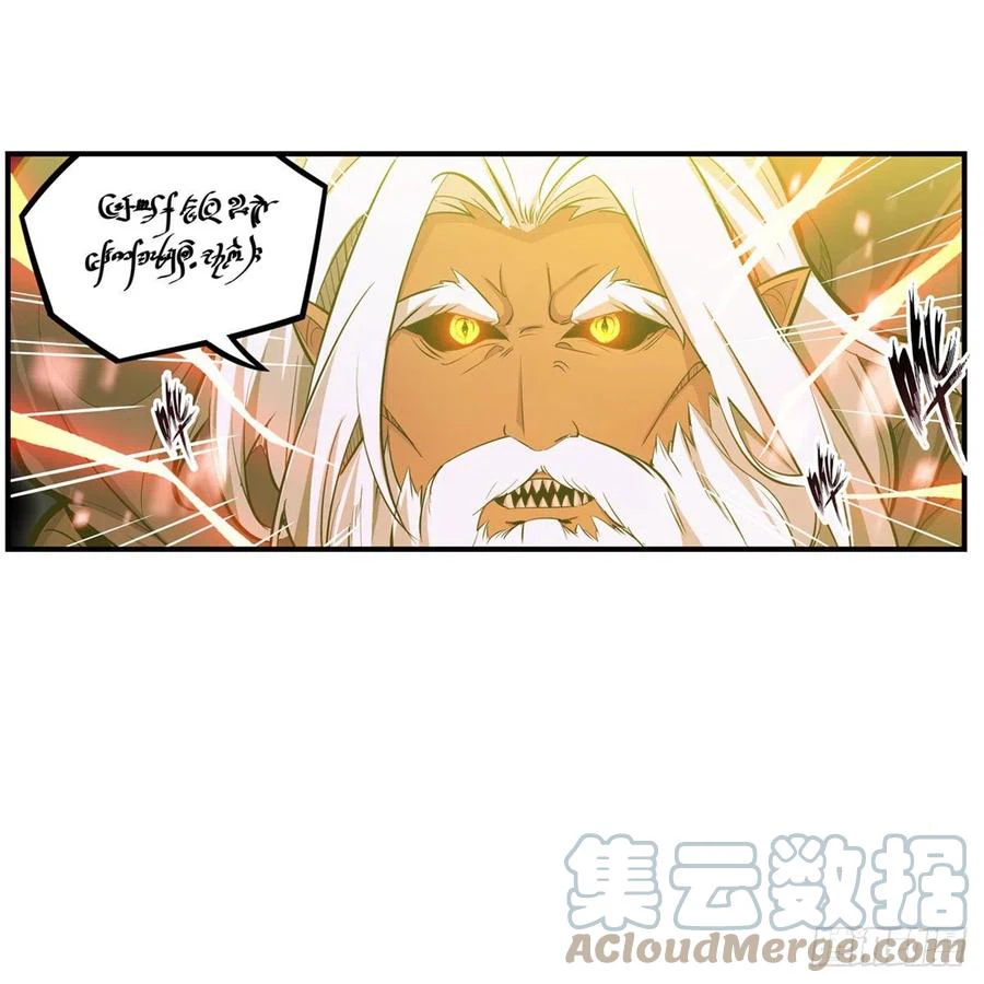 Chapter Image 17
