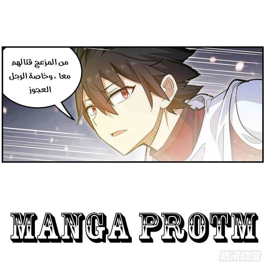 Chapter Image 19
