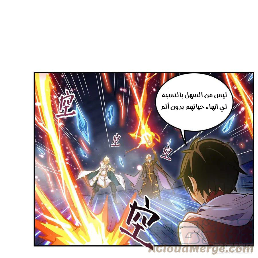 Chapter Image 23