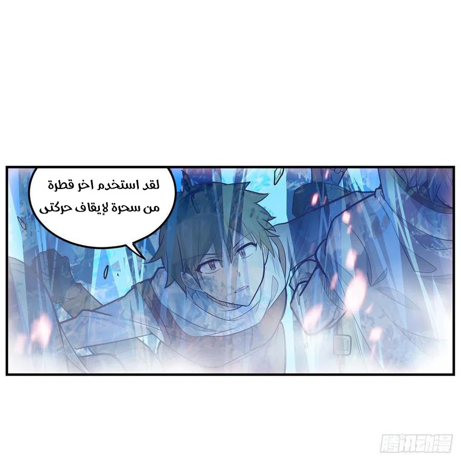 Chapter Image 39