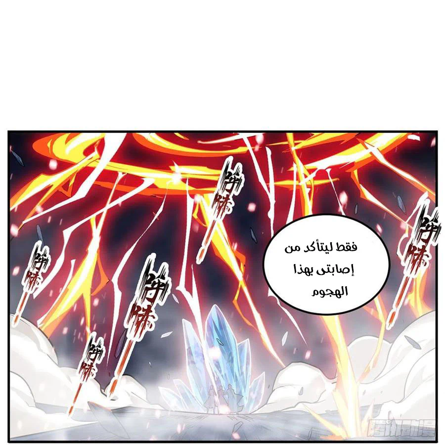 Chapter Image 40