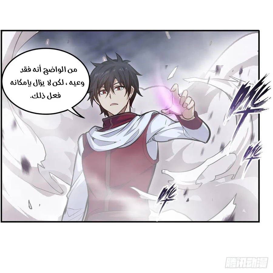 Chapter Image 6