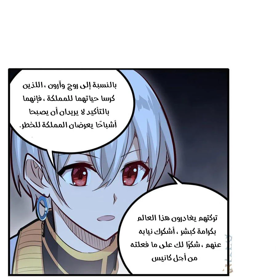 Chapter Image 11