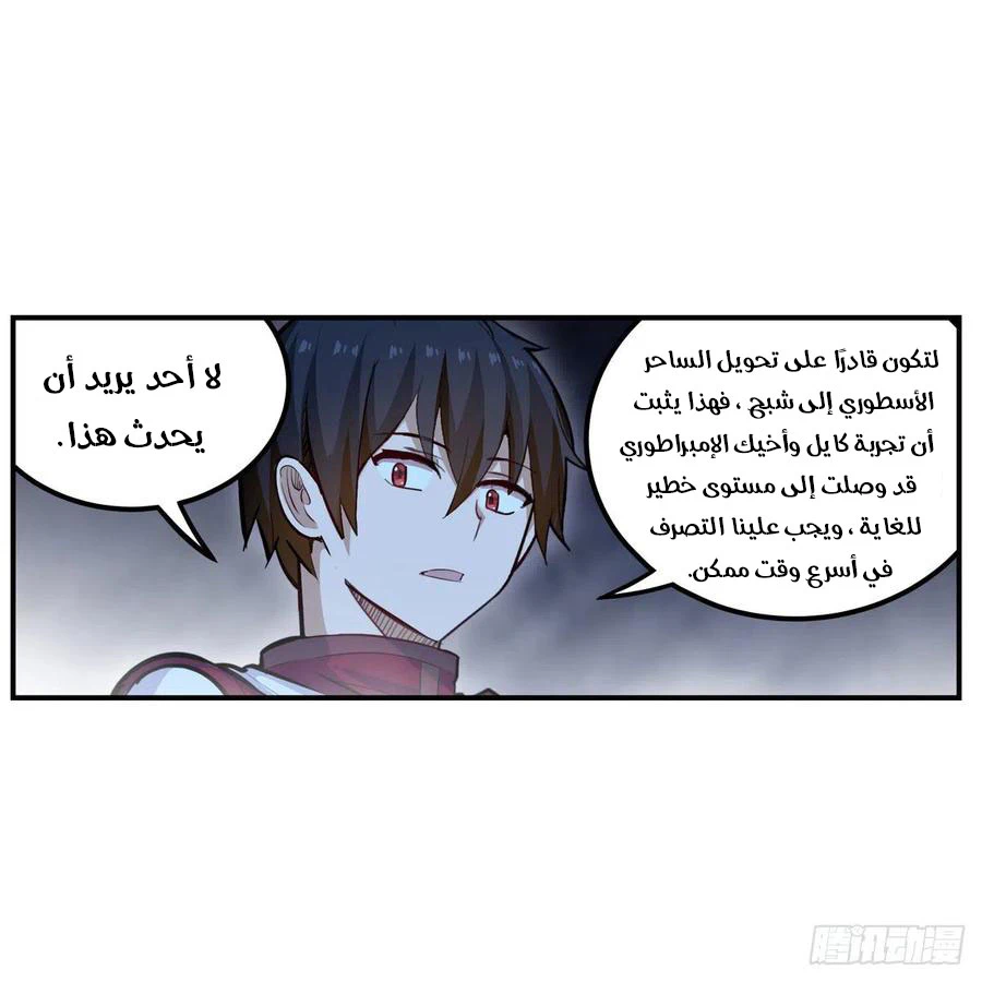 Chapter Image 12