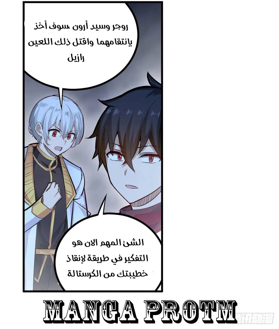 Chapter Image 13
