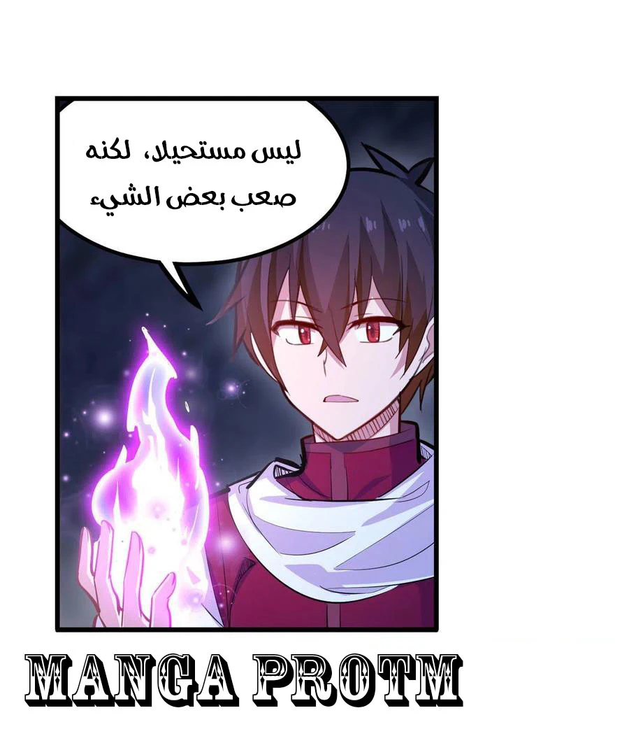 Chapter Image 17