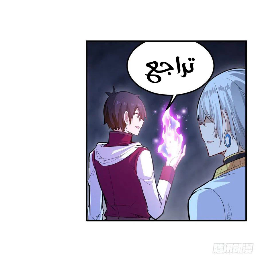 Chapter Image 18