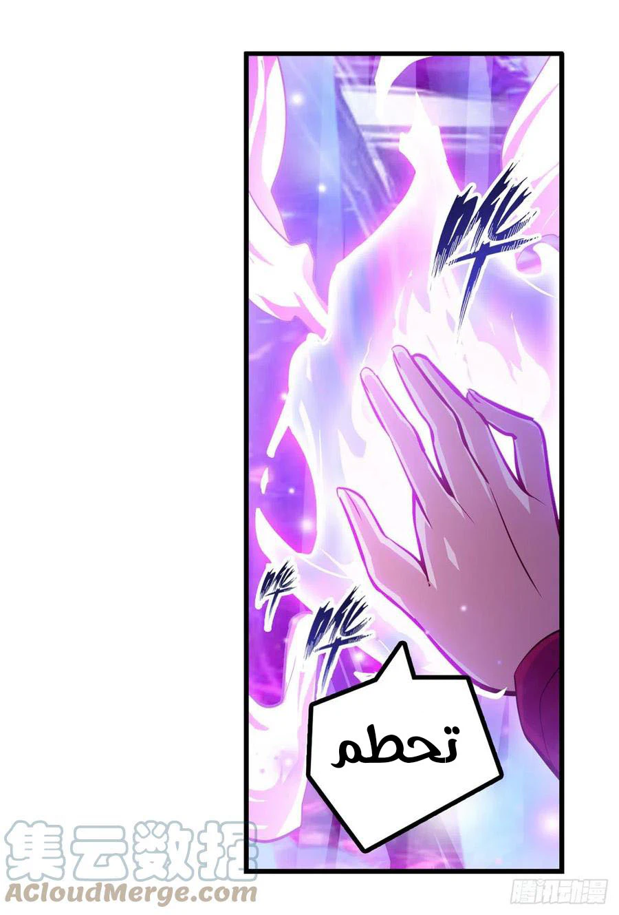 Chapter Image 20