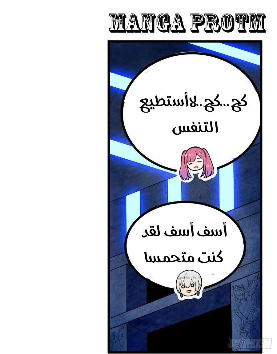 Chapter Image 33