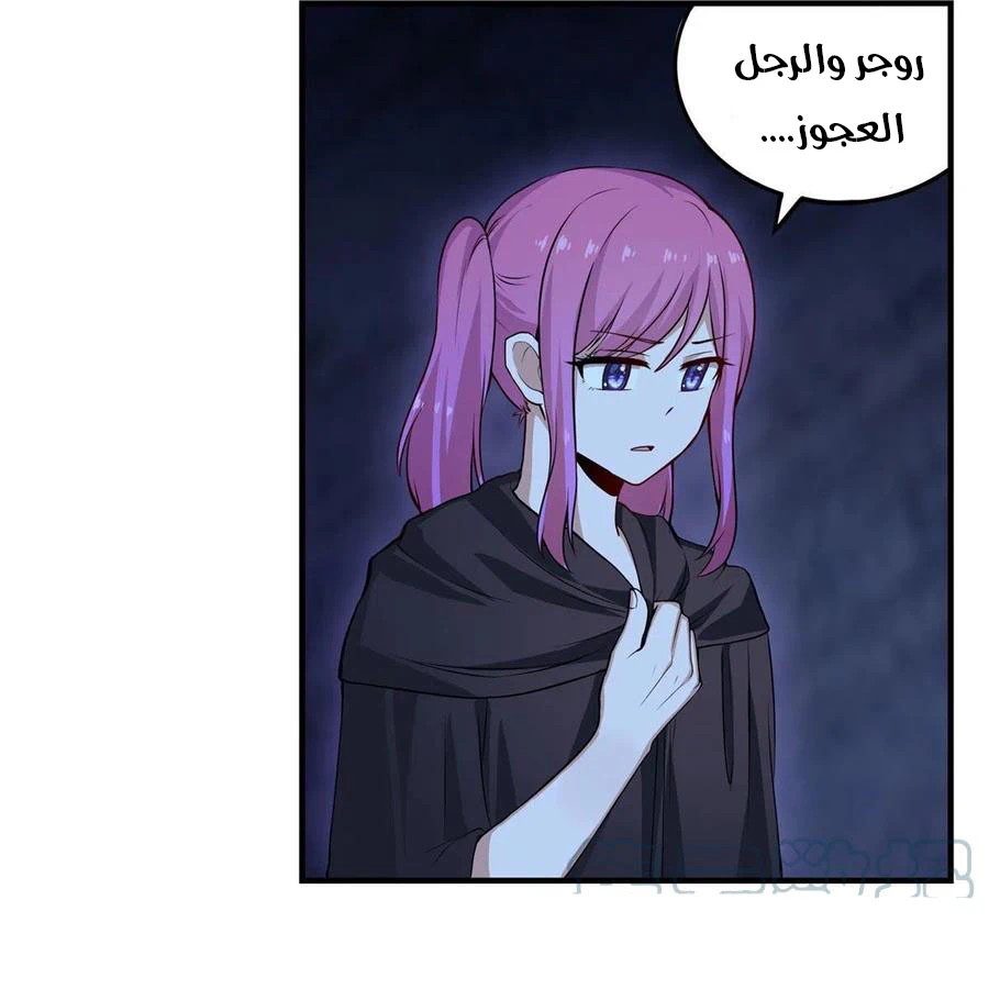 Chapter Image 35