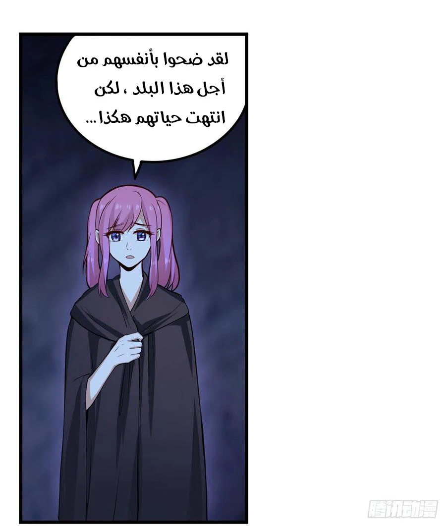 Chapter Image 36