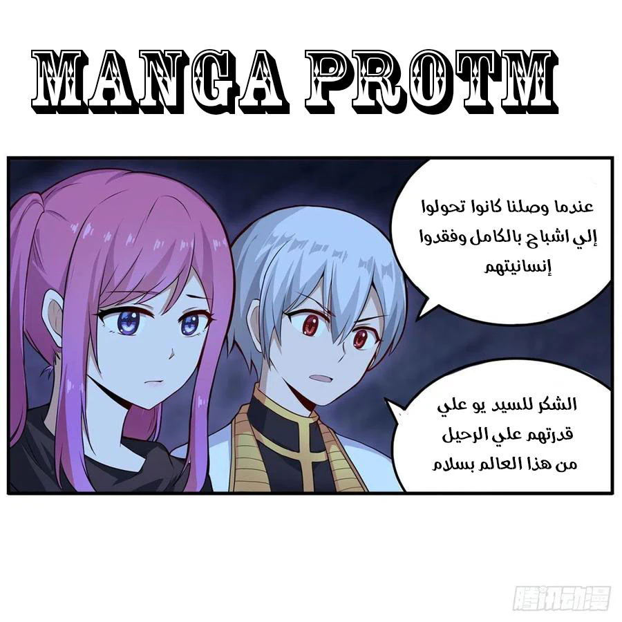 Chapter Image 37