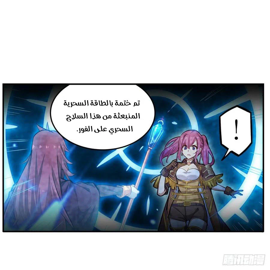 Chapter Image 42