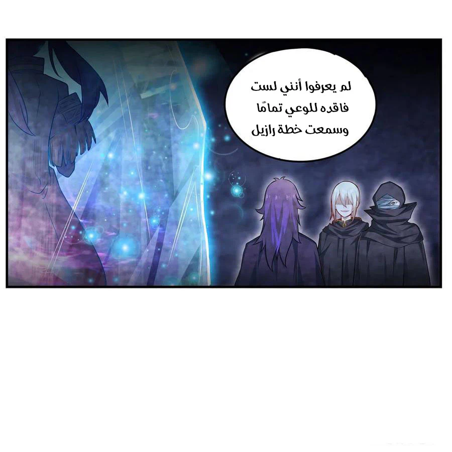 Chapter Image 44