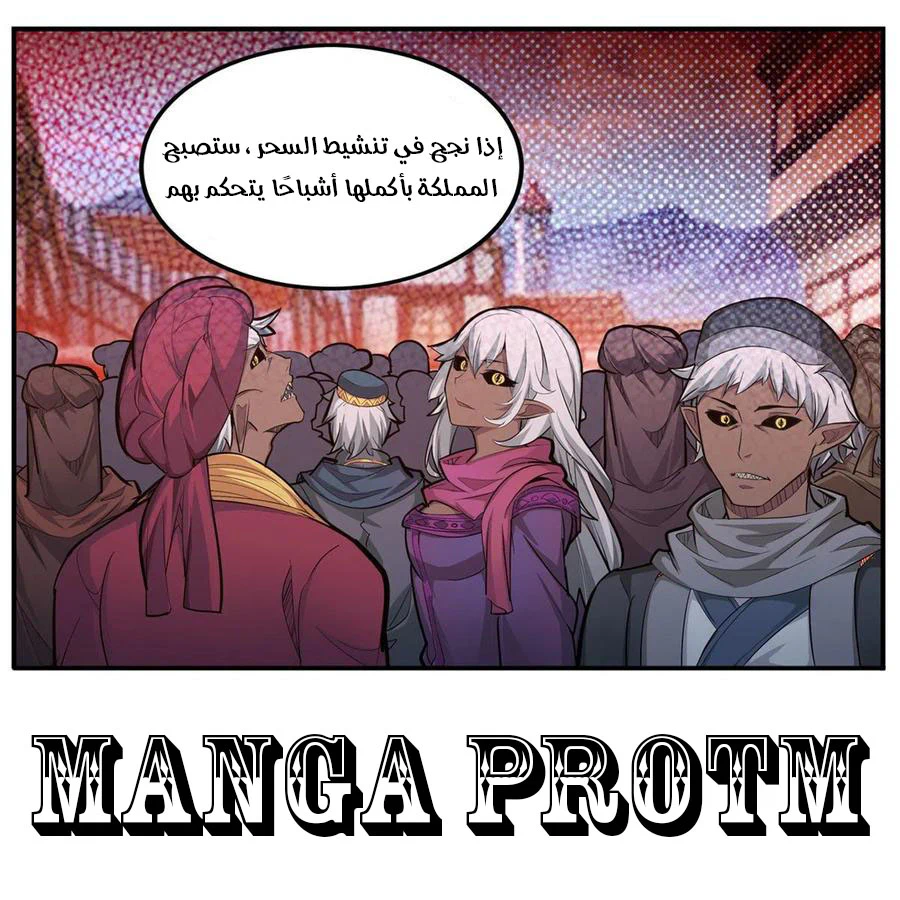 Chapter Image 48