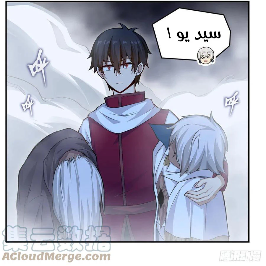 Chapter Image 5