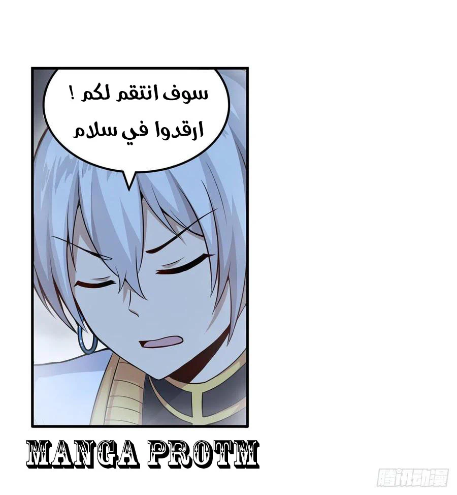 Chapter Image 9