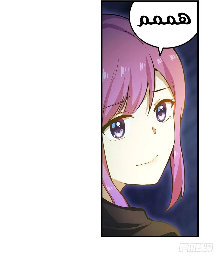 Chapter Image 11