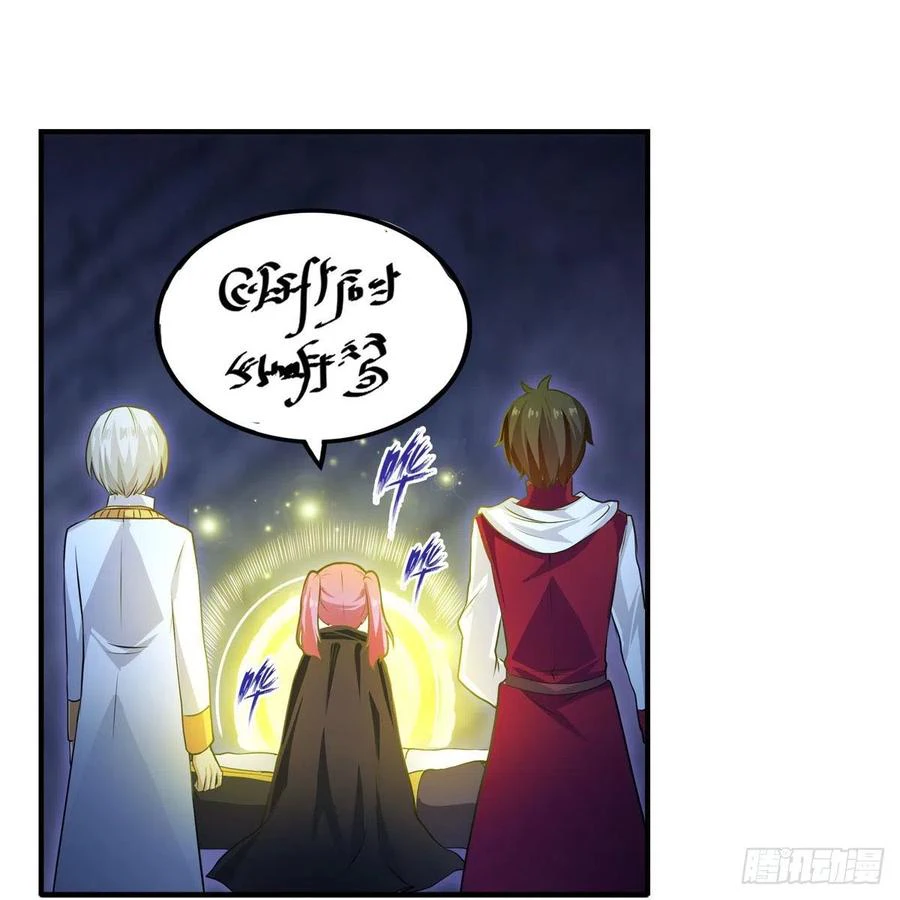 Chapter Image 12