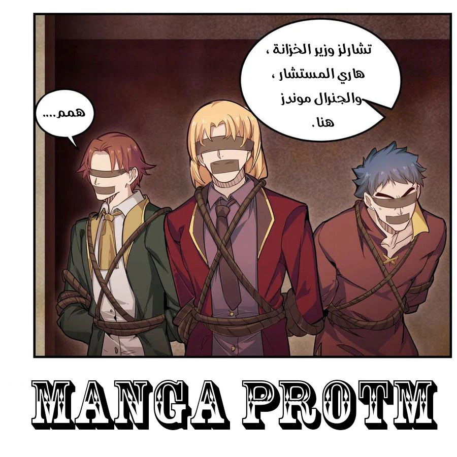 Chapter Image 17