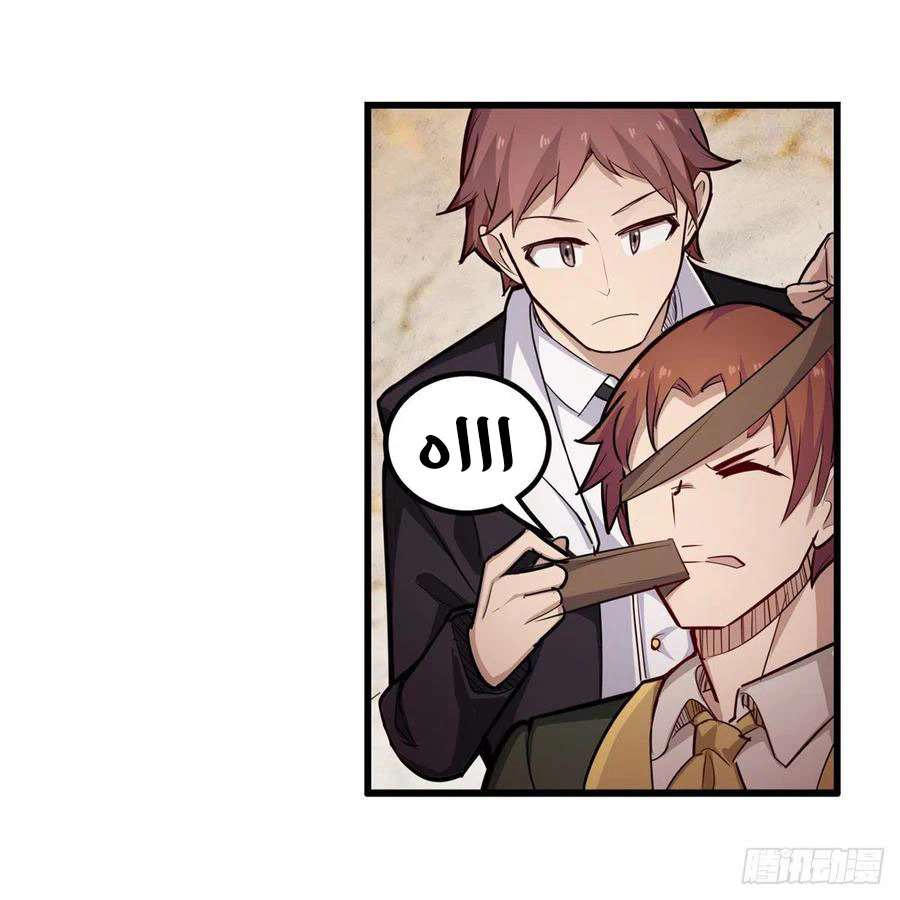 Chapter Image 19