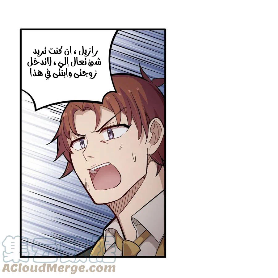 Chapter Image 20