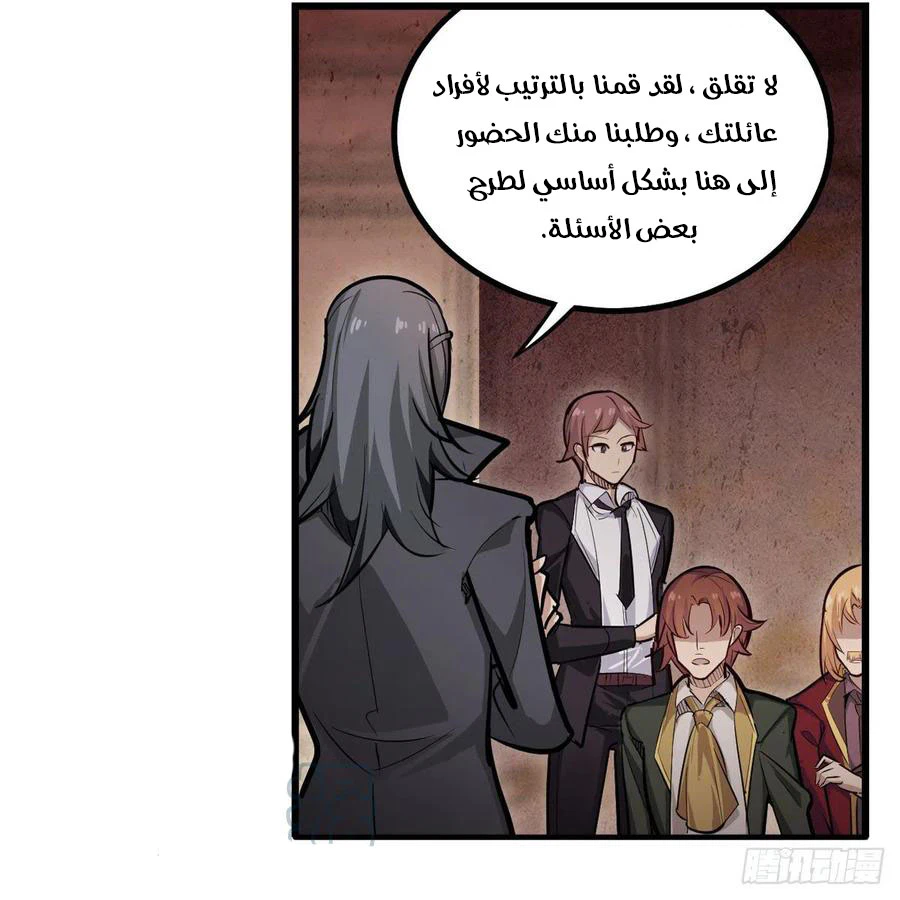 Chapter Image 23