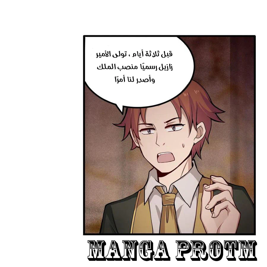 Chapter Image 25