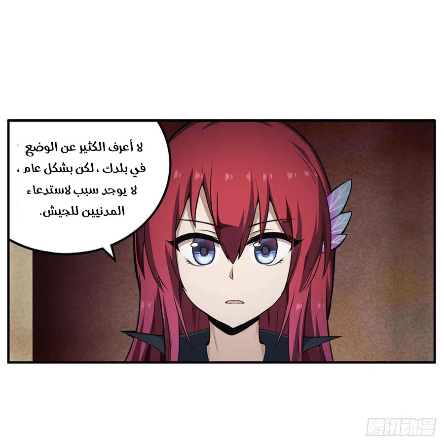Chapter Image 30