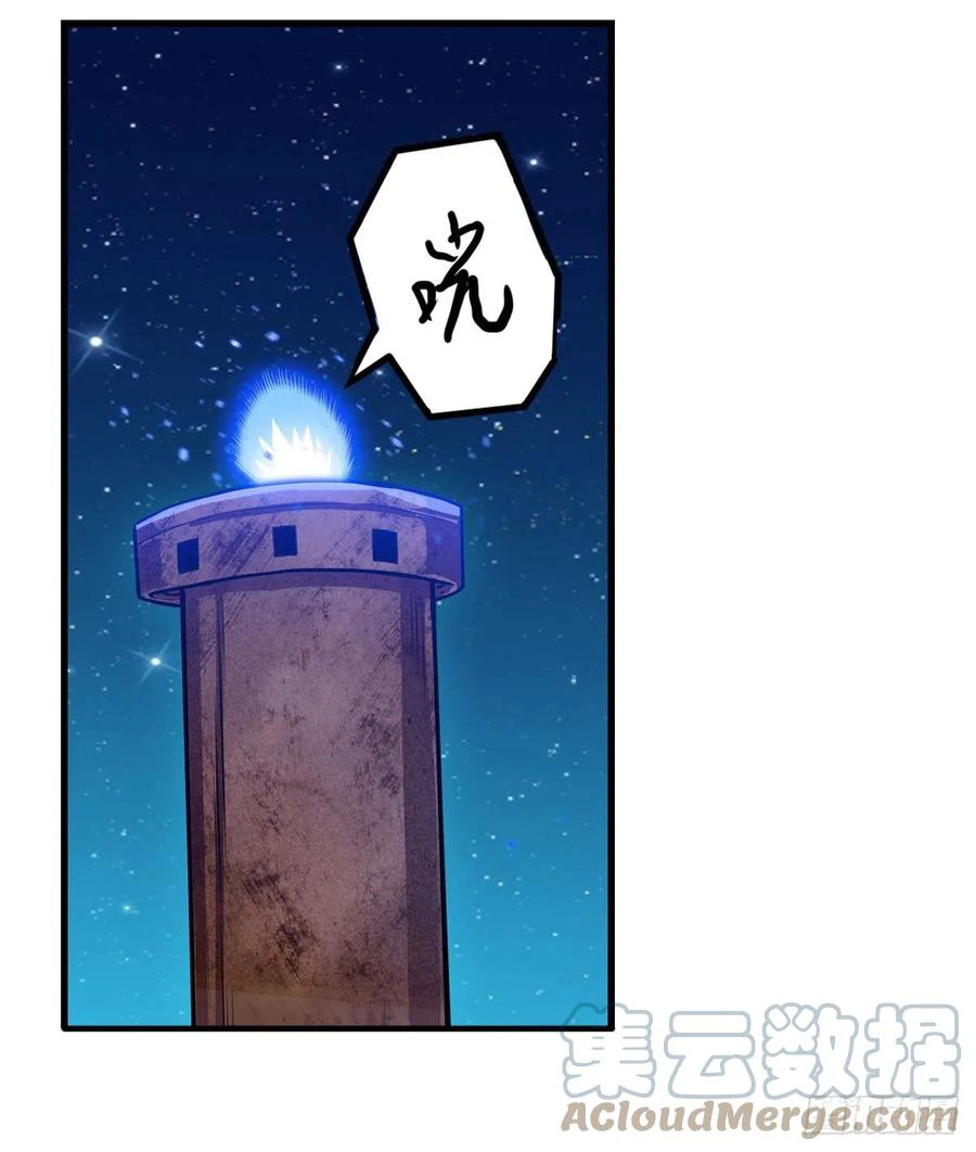 Chapter Image 32
